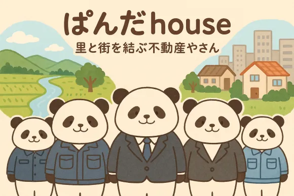 ぱんだhouseの写真1