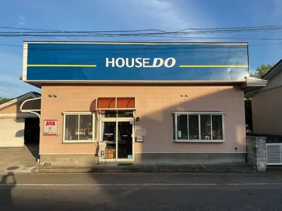 ハウスドゥ  横手の写真1