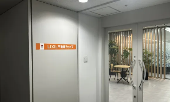 LIXIL不動産ショップ　TOCHUの写真3
