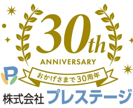 株式会社プレステージの写真3