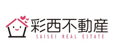 彩西不動産株式会社