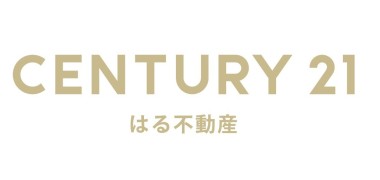 センチュリー21はる不動産
