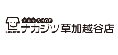 株式会社不動産SHOPナカジツ草加越谷店