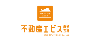 不動産エビス株式会社