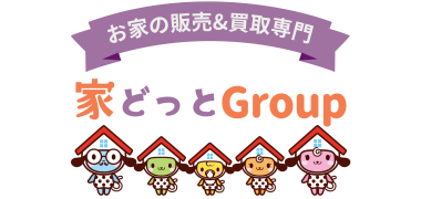 株式会社家どっと足立