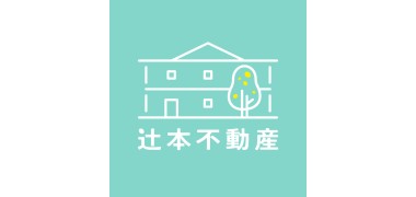 辻本不動産株式会社