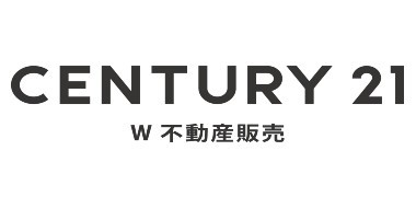 センチュリー21W不動産販売