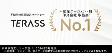 株式会社TERASS（千葉市中央区・美浜区、市川市、浦安市）