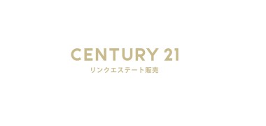 センチュリー21リンクエステート販売