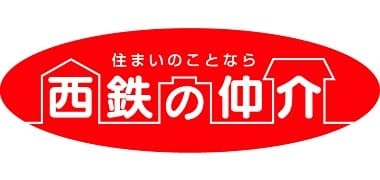 西鉄不動産　株式会社