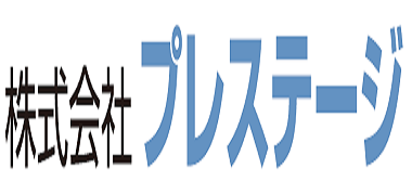 株式会社プレステージ